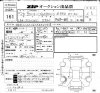 Mercedes-Benz E CLASS лот № 161 оценка 3.5  с аукциона в Японии 6