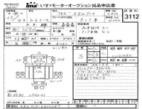 Toyota TOYOACE лот № 3112 оценка 3  с аукциона в Японии 4