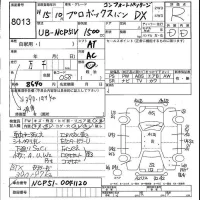 Toyota PROBOX лот № 8013 оценка R  с аукциона в Японии 5