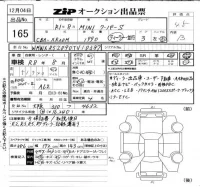BMW MINI лот № 165 оценка 4.5  с аукциона в Японии 6