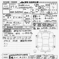 Mercedes-Benz C CLASS WAGON лот № 4095 оценка 4  с аукциона в Японии 9