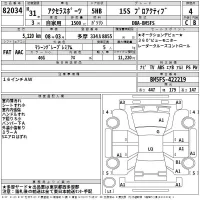 Mazda AXELA лот № 82034 оценка 4  с аукциона в Японии 2