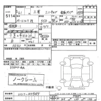 Mitsubishi MINICAB TRUCK лот № 5114 оценка -  с аукциона в Японии 6
