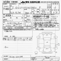 Mitsubishi ECLIPSE CROSS лот № 71483 оценка 4  с аукциона в Японии 9