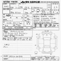 Toyota C-HR лот № 4100 оценка 3.5  с аукциона в Японии 9
