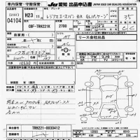 Toyota REGIUS ACE VAN лот № 4104 оценка 3.5  с аукциона в Японии 9