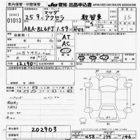 Mazda AXELA лот № 1013 оценка 3.5  с аукциона в Японии 9