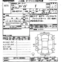 Toyota SPADE лот № 6076 оценка 3.5  с аукциона в Японии 2