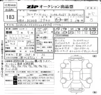 Bentley Continental лот № 183 оценка 4.5  с аукциона в Японии 6