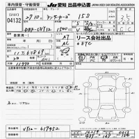 Mitsubishi LANCER VAN лот № 4132 оценка 3.5  с аукциона в Японии 9