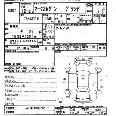 Toyota MARK II  с аукциона в Японии