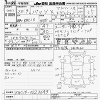 Toyota PASSO лот № 1009 оценка 3.5  с аукциона в Японии 9