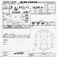 Subaru SAMBAR лот № 35023 оценка 3.5  с аукциона в Японии 9