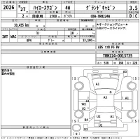 Toyota HIACE лот № 2026 оценка 3.5  с аукциона в Японии 2