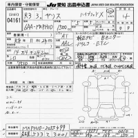 Toyota YARIS лот № 4161 оценка 4  с аукциона в Японии 9