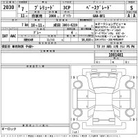 Honda PRELUDE лот № 2030 оценка S  с аукциона в Японии 2