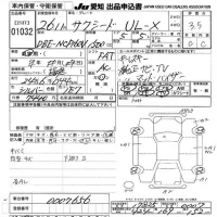 Toyota SUCCEED лот № 1032 оценка 3.5  с аукциона в Японии 9