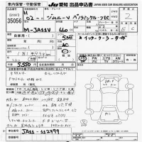 Suzuki JIMNY лот № 35056 оценка 2  с аукциона в Японии 9