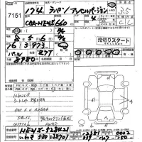 Suzuki ALTO LAPIN лот № 7151 оценка 3.5  с аукциона в Японии 4