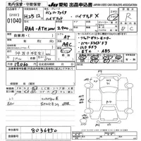 Toyota VELLFIRE лот № 1040 оценка R  с аукциона в Японии 9