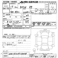 BMW Z4 лот № 4178 оценка 4  с аукциона в Японии 9