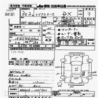Toyota REGIUS ACE VAN лот № 4181 оценка 3  с аукциона в Японии 9