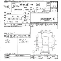 Mazda AXELA лот № 7187 оценка 3.5  с аукциона в Японии 4