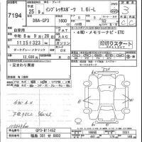 Subaru IMPREZA лот № 7194 оценка 3  с аукциона в Японии 4