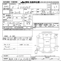 Daihatsu TERIOS KID лот № 35102 оценка 3.5  с аукциона в Японии 9