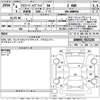 Toyota ALPHARD лот № 2056 оценка 3.5  с аукциона в Японии 2
