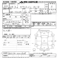 Toyota PIXIS VAN лот № 35014 оценка R  с аукциона в Японии 9