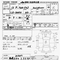 Suzuki CARRY TRUCK лот № 35110 оценка R  с аукциона в Японии 9
