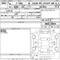 Mitsubishi DELICA D2 лот № 2062 оценка 4.5  с аукциона в Японии 2