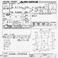 Daihatsu Atrai Wagon лот № 35149 оценка R  с аукциона в Японии 9
