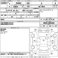 Toyota MIRAI лот № 52004 оценка 4  с аукциона в Японии 2