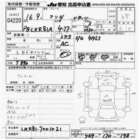Mazda TITAN лот № 4220 оценка 3.5  с аукциона в Японии 9