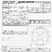Nissan SYLPHY лот № 1056 оценка 3.5  с аукциона в Японии 9