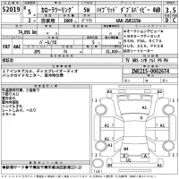 Toyota COROLLA TOURING лот № 52019 оценка 3.5  с аукциона в Японии 2