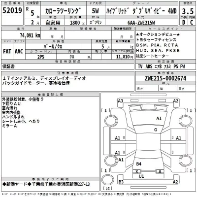 Toyota COROLLA TOURING  с аукциона в Японии