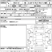 Toyota ALPHARD лот № 52021 оценка 4  с аукциона в Японии 2