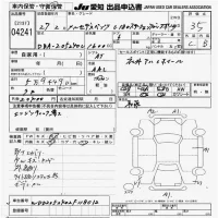 Mercedes-Benz C CLASS WAGON лот № 4241 оценка 3.5  с аукциона в Японии 9