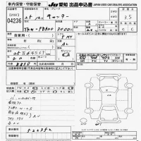 Mitsubishi CANTER лот № 4236 оценка 3.5  с аукциона в Японии 9