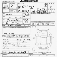 Daihatsu HIJET TRUCK лот № 35225 оценка R  с аукциона в Японии 9