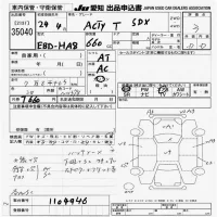 Honda ACTY TRUCK лот № 35040 оценка 3  с аукциона в Японии 9