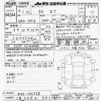 Toyota 86 лот № 4244 оценка 4  с аукциона в Японии 9