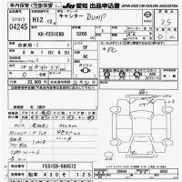 Mitsubishi CANTER лот № 4245 оценка 3.5  с аукциона в Японии 9