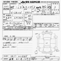 Suzuki JIMNY лот № 35266 оценка 3  с аукциона в Японии 6