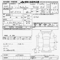 Daihatsu TERIOS KID лот № 35282 оценка 3.5  с аукциона в Японии 9