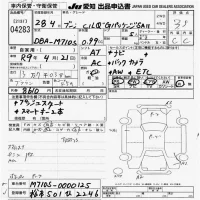 Daihatsu Boon лот № 4283 оценка 3.5  с аукциона в Японии 9