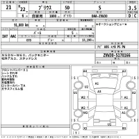 Toyota NOAH лот № 21 оценка 3.5  с аукциона в Японии 2